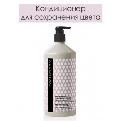 Кондиционер Barex CONTEMPORA для сохранения цвета 1000 мл. 97001