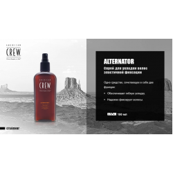 American Crew Спрей для волос ALTERNATOR переменной фиксации, 100 мл , пласт, эластичной  фиксации