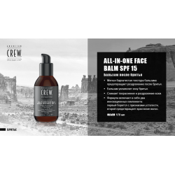 American Crew Увлажняющий бальзам для лица 170 мл ПОСЛЕ БРИТЬЯ ALL-IN-ONE FASE BALM SPА 15