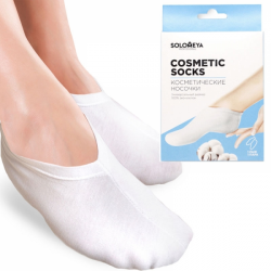 15-020 Solomeya Косметич носочки 100% хлопо(1 пара в пласт.пак.)