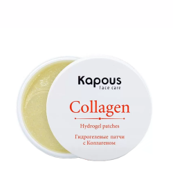 Kapous Гидрогелевые патчи с Коллагеном, 60 шт/уп.