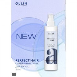 OLLIN PERFECT HAIR Спрей-антистатик для волос 250 мл